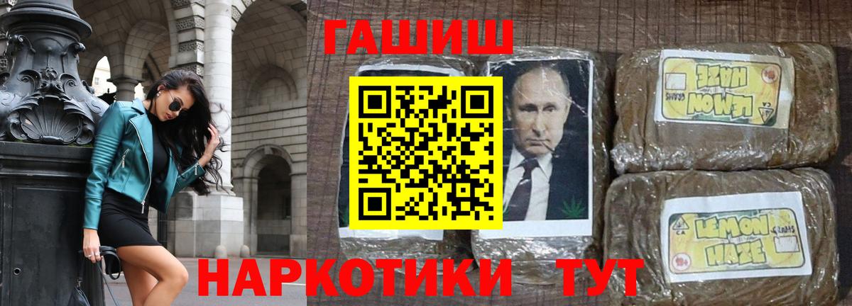 Гашиш ice o lator  Вход с VPN  Надым 