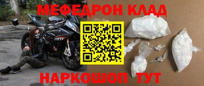 прущие крисы Донецк