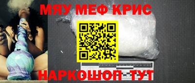 прущие крисы Донецк