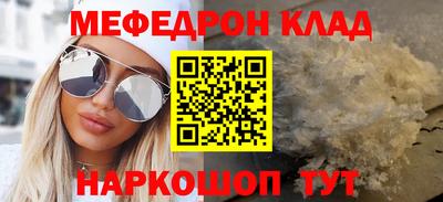 прущие крисы Донецк