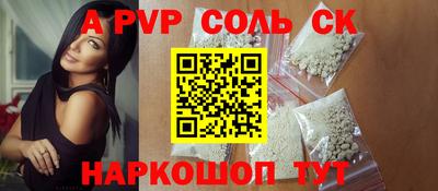 прущие крисы Донецк