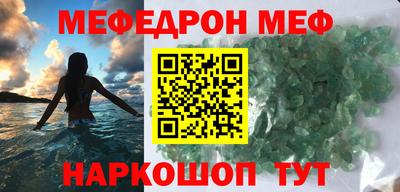 спиды Донской