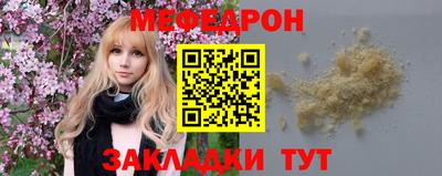 прущие крисы Донецк