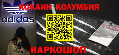кокс Дубна