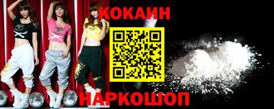 кокс Дубна