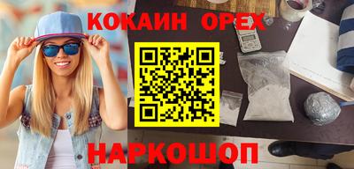 спиды Донской