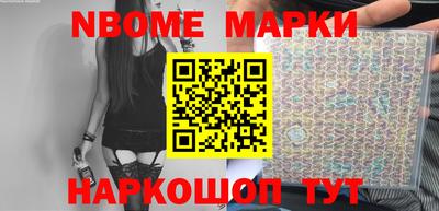 прущие крисы Донецк