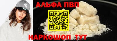 спиды Донской
