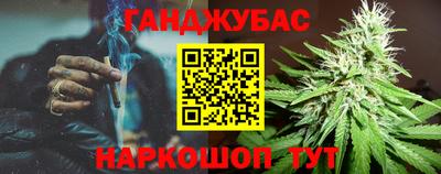 спиды Донской