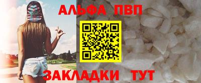 спиды Донской