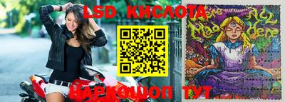 прущие крисы Донецк