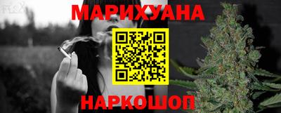 прущие крисы Донецк