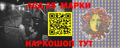 прущие крисы Донецк