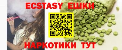 прущие крисы Донецк