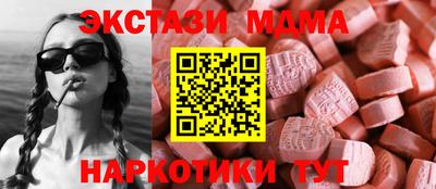 прущие крисы Донецк