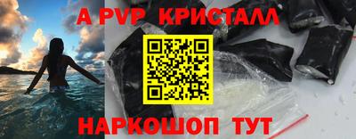 кокс Дубна