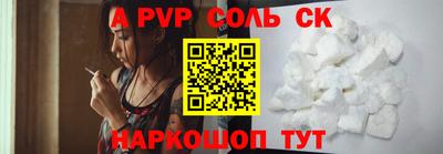 спиды Донской