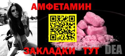 спиды Донской