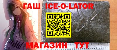 прущие крисы Донецк
