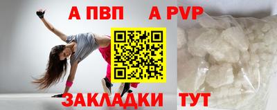прущие крисы Донецк