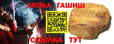 прущие крисы Донецк
