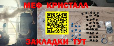 прущие крисы Донецк