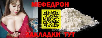прущие крисы Донецк