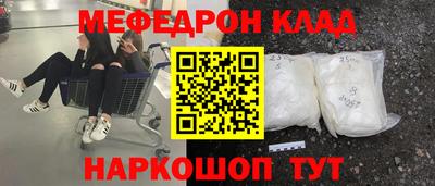 спиды Донской