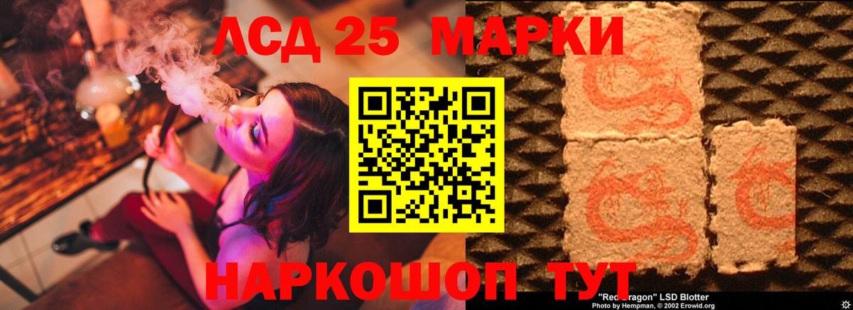 Надым  LSD-25 экстази ecstasy  LSD-25 экстази  Вход с VPN 