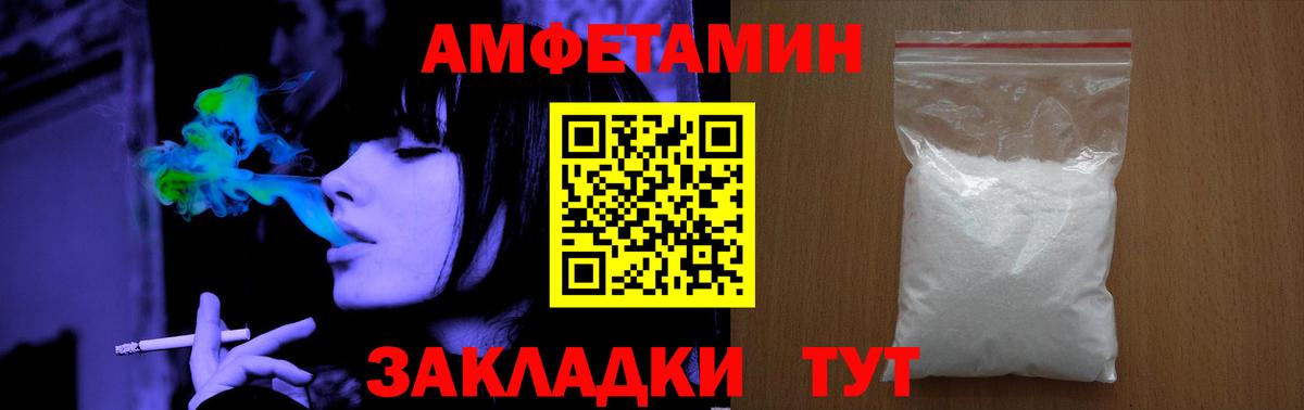 Первитин мет  Вход с VPN  Первитин мет  Надым 