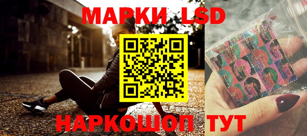 Марки N-bome 1,5мг  Вход с VPN  Надым 