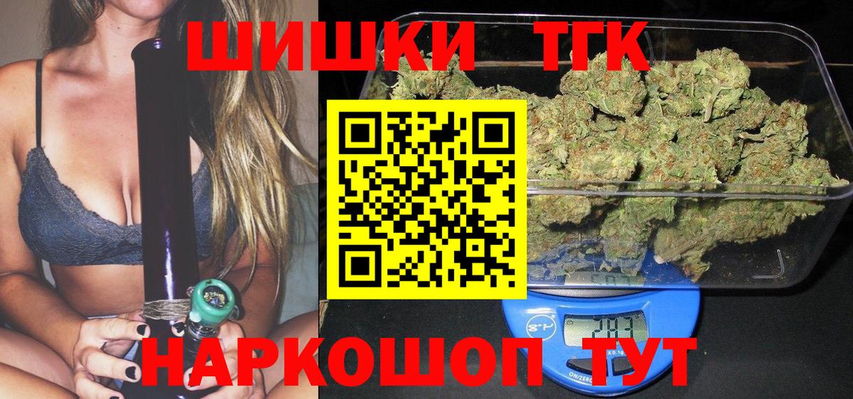 Канабис MAZAR  Вход с VPN  Надым  Каннабис конопля  Канабис AK-47 